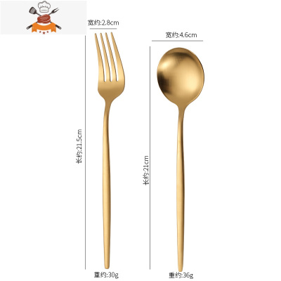 欧式西餐牛排刀叉两件套家用不锈钢刀叉勺三件套网红餐具套装 敬平 砂光叉勺[金色]