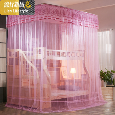 新款子母床蚊帐一体式伸缩U形上下1.35m1.5米1.8母子双层木床帐子 三维工匠