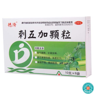 [10盒]德济刺五加颗粒10g*6袋/盒*10盒补肾安神腰膝酸软失眠多梦益气健脾睡眠