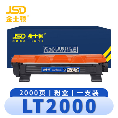 金士顿 硒鼓LT2000 支