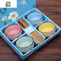 碗筷套装陶瓷碗批發小号吃饭碗家用小碗礼盒装小瓷碗情侣餐具套装 FENGHOU 花语粉四碗四筷粉色