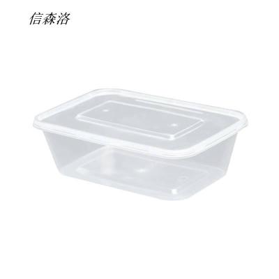 信森洛 一次性长餐盒打包盒 1000ml 1个