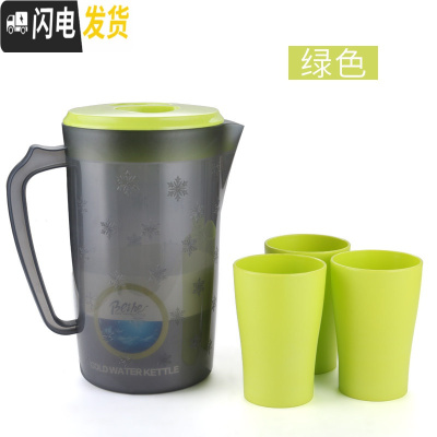 三维工匠大容量塑料冷水壶果汁壶扎壶凉茶壶耐热高温家用凉开水壶套装凉杯 雪花款绿灰色2.2+3绿杯凉水壶