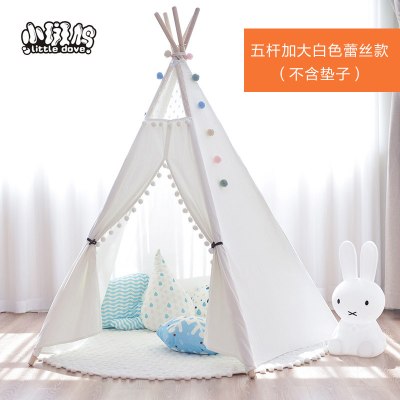 ins儿童帐篷室内公主女孩游戏屋公主房印第安风格玩具屋宝宝五杆加大白色蕾丝球（不含垫子）