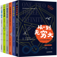 正版新书]少年读经典第一辑乔治·伽莫夫9787548462743