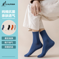 lalplna/袋鼠 男士冬季长筒袜2025新款纯棉加厚保暖抗菌防臭厚款中筒袜