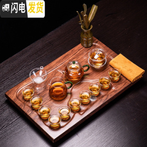 三维工匠简约耐热高温玻璃煮茶器日式泡茶壶花茶功夫茶杯茶具套装家用 原木色实木绿炳圆杯套装