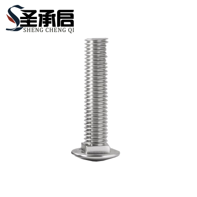 圣承启 螺杆 M8*40 个(M8*40)