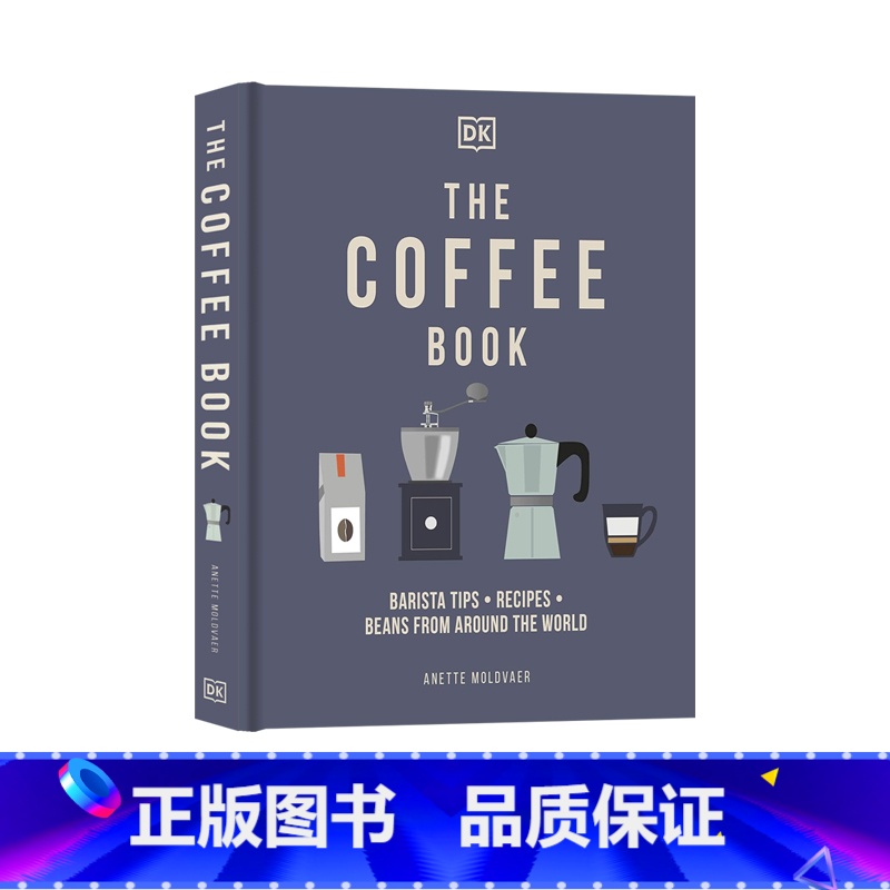 [正版]DK百科 The Coffee Book 咖啡之书英文原版 咖啡历史科普指南 咖啡师入门 提示食谱和来自世界各