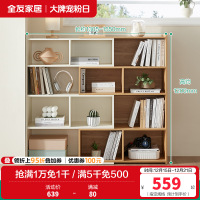 全友家居北欧原木风伸缩旋转置物架客厅书房收纳架储物柜