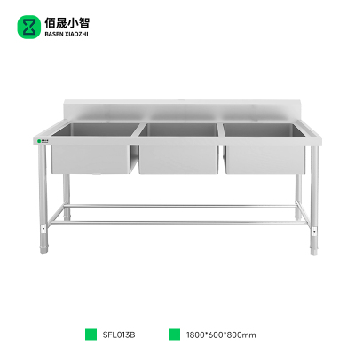 佰晟小智 水池 SFL013B 三星圆腿水池