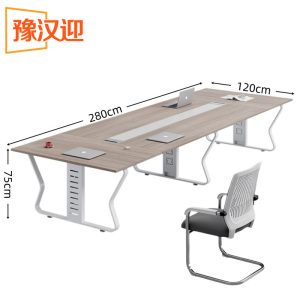 豫汉迎 会 议 桌