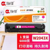 海得 W2043A硒鼓大容量TR-W2043X红色416A带芯片适用惠普M454dn M454nw M479dw