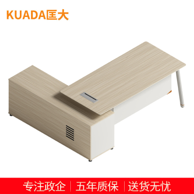 匡大办公桌 现代简约主管桌行政桌 1.8米板式班台桌 KDT-13D1810