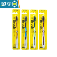 敬平漱口杯洗漱家用儿童便携式轻奢套装刷牙牙刷杯子一家三口情侣 软毛牙刷4支(独立包装)洗漱杯