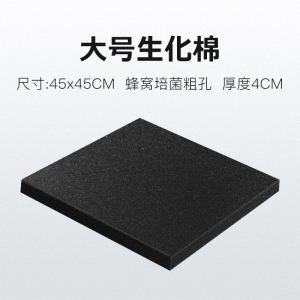 鱼缸过滤生化棉海绵高过滤加厚净化净水水族箱用品过滤材料魔毯藤