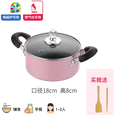 汤锅家用燃气电磁炉煮锅带蒸笼双耳熬汤宝宝辅食小蒸锅烫锅 FENGHOU 24cm蔷薇粉+一层蒸笼