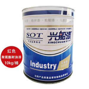 兴船 聚氨酯耐油漆 红色 10kg 桶