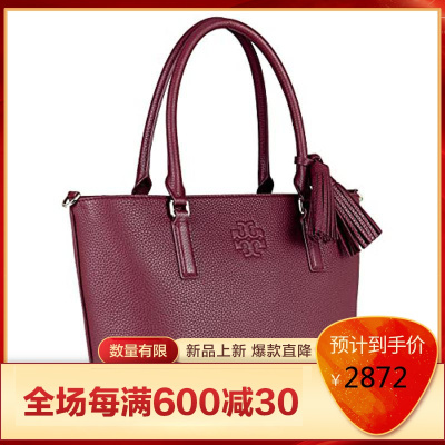 汤丽柏琦ToryBurch2021新款女士手提包时尚休闲百经典款单肩包女欧美时尚优雅气质休闲风75420默认