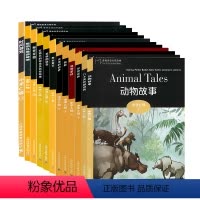 中学C级 全套共12册 初中通用 [正版]黑猫英语分级读物 中学C级1-12 失落的世界初三年级适用 配套音频 中学生英