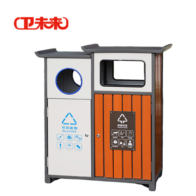 卫未来 景区垃圾箱 JSB-2017 个