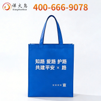 详火鸟 爱路护路路外宣传袋 无纺布手提袋 条