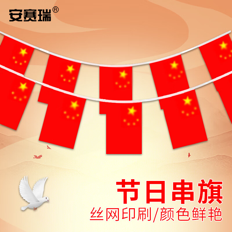 安赛瑞北欧极简创意壁挂装饰画客厅卧室现代简约抽象艺术画框组合