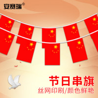 安赛瑞北欧极简创意壁挂装饰画客厅卧室现代简约抽象艺术画框组合