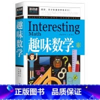 趣味数学 小学通用 [正版]每日30分钟小学英语阅读118篇三四五六年级英语课外阅读书绘本*读儿童培生分级课堂笔记作文书