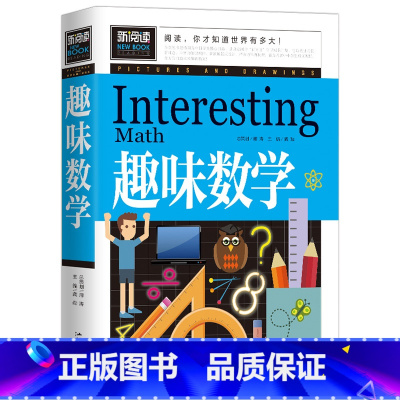 趣味数学 小学通用 [正版]每日30分钟小学英语阅读118篇三四五六年级英语课外阅读书绘本*读儿童培生分级课堂笔记作文书