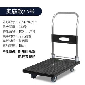 平板车推货车四轮拖车 库房用大号工业级88*58很耐磨