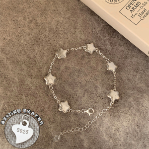 s925纯银[幸运五角星]手链轻奢小众精致设计师款银饰高级感送女朋友老婆情人节七夕生日礼物 S925纯银实心五角星手链