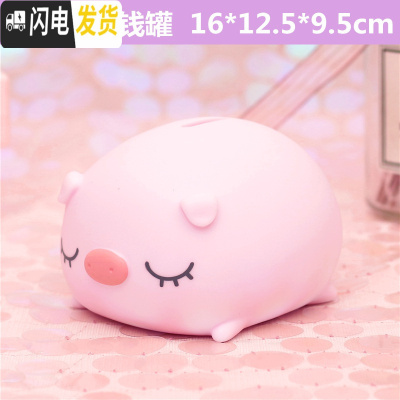 三维工匠存钱罐储钱罐防摔小鸡储蓄罐网红大容量创意可爱儿童女生卡通抖音 中号-C