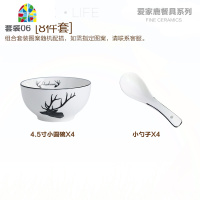 碗碟套装陶瓷家用北欧餐具创意日式饭碗个性碗盘网红汤碗组合碗筷 FENGHOU 4个4.5寸小方碗,4个小勺子