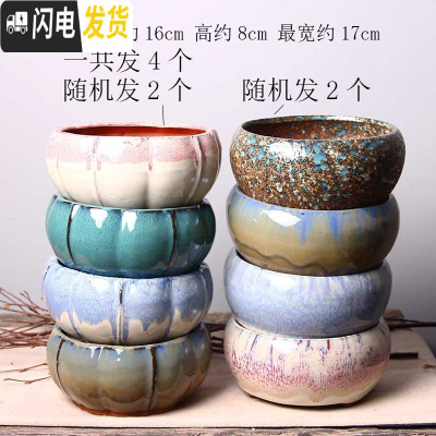 三维工匠多肉花盆大号多肉老桩盆肉肉花盆小号透气创意陶瓷粗陶简约陶罐 藕色4个直径17cm盆 中等花盆容器