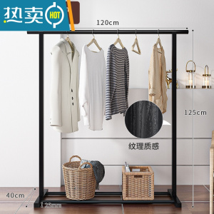 敬平实木晾衣架落地室内家用挂衣服架子卧室宿舍简易小型单杆式凉衣架 [升级款]120cm肌理烤膜-磨砂黑 中
