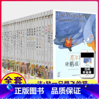 蜗牛小书坊全套(60册) [正版]中国成语故事大全注音带拼音小学生一二三年级课外阅读适用经典书福建少年儿童出版社绘本全套