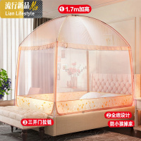 蒙古包蚊帐1.8m床1.35家用1.5文帐子1.3x2.0米1.2简约1/5防摔全底 三维工匠