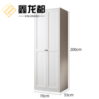 鑫龙都衣柜收纳柜