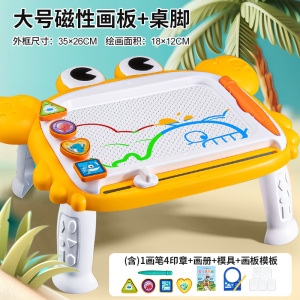 大螃蟹画板带印章3750