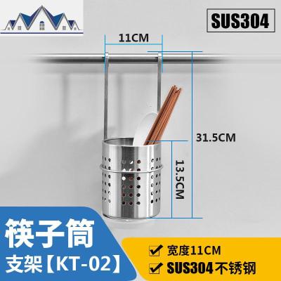 304不锈钢筷子筒挂式家用沥水筷子笼厨房收纳挂架壁挂餐具收纳 三维工匠收纳层架