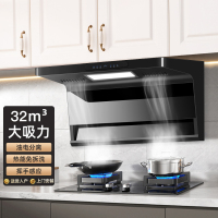 保五年[油电分离]欢呼好太太新品油烟机 32m³大吸力顶侧双吸7字型油烟机厨房单烟机自动清洗抽油烟机单机B818