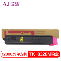 艾洁 TK-8328M粉盒红色商务版 适用京瓷kyocera TK-8328墨粉盒