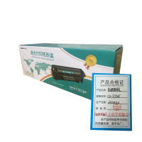 海卫士彩色硒鼓OD-FC505支