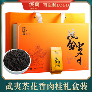 牛栏坑武夷岩茶2025新茶花香肉桂水仙大红袍茶叶乌龙茶送礼礼盒装