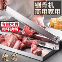 中药铡刀家用药材切片机西洋参切药刀切黄芪人参鹿茸小型闸刀8138P