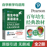 醉染图书培生中级英语语法9787562859017