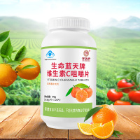 百消丹云麒维生素C片剂咀嚼片(橙子味)120片/瓶补充VC成人青少年孕妇维生素C 维C