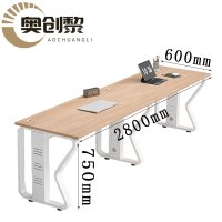 奥创黎 会议长桌 2800*600mm 张