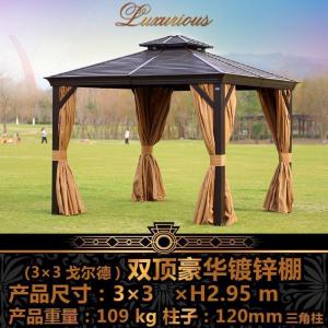 户外凉亭罗马帐篷庭院别墅景区花园休闲欧式遮阳光篷雨棚豪华亭子